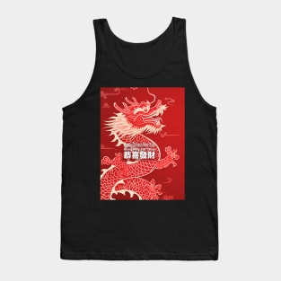 Chinese Dragon 7: Chinese New Year, Year of the Dragon on a Dark Background Tank Top